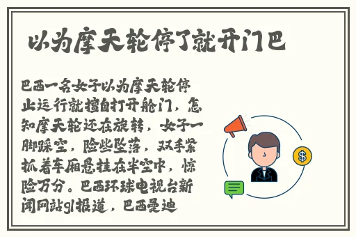 日本用注射器打水放**里的处罚