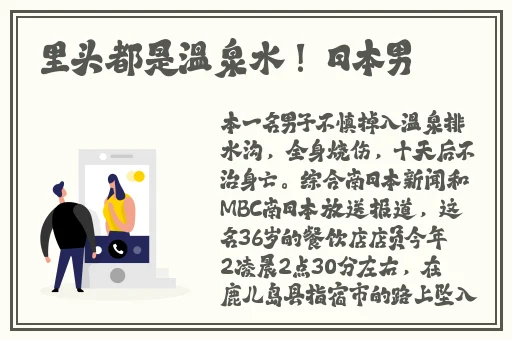 两女一杯原版视频